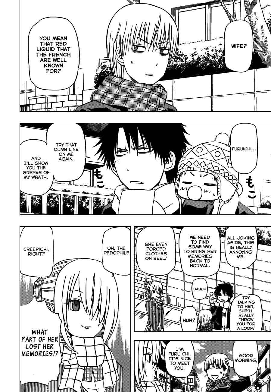 Beelzebub Chapter 140 - Page 5