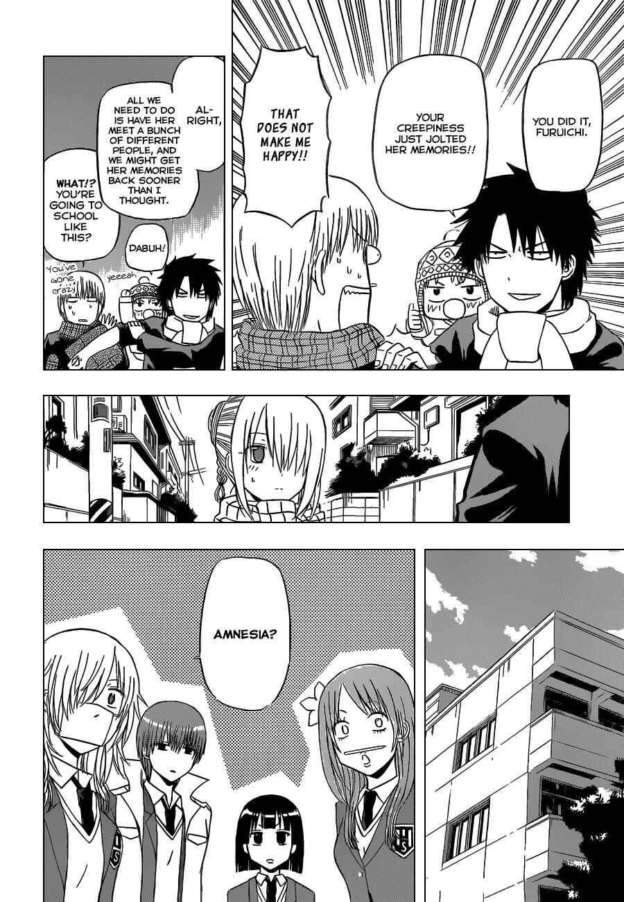 Beelzebub Chapter 140 - Page 7