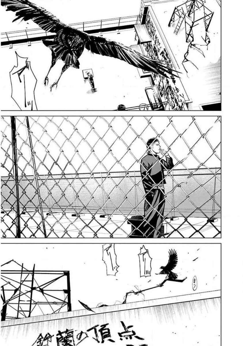 Crows Zero Reboot Chapter 1 - Page 5