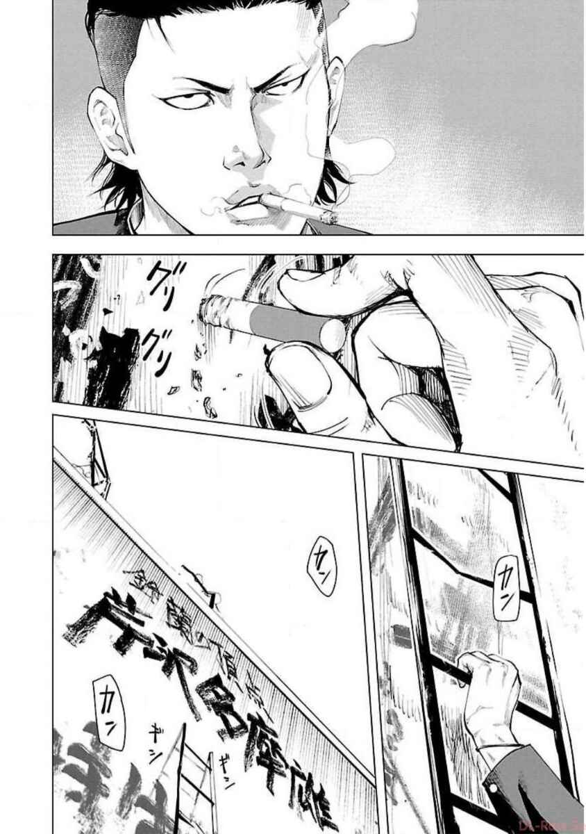 Crows Zero Reboot Chapter 1 - Page 6