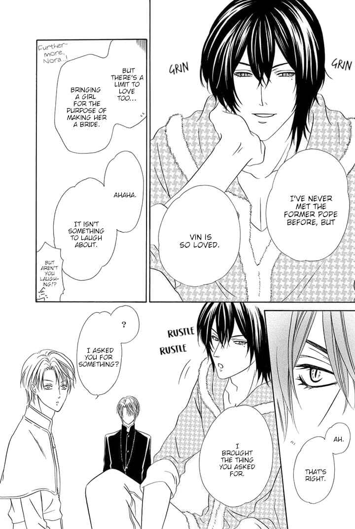 Kainushi wa Akuma Chapter 23.5 - Page 2