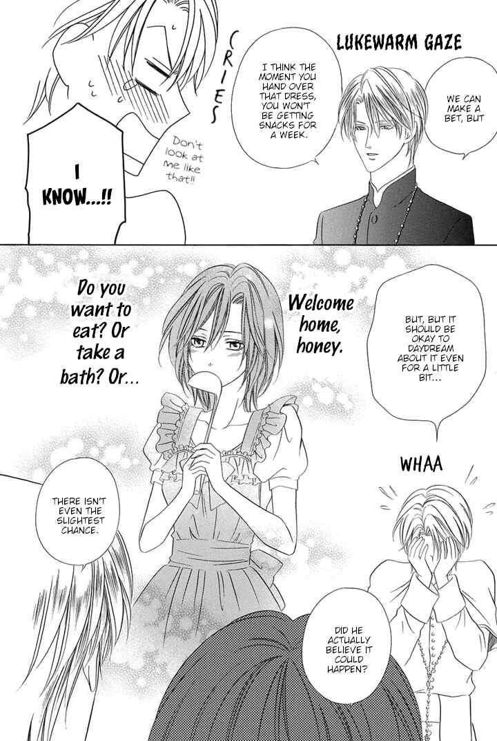 Kainushi wa Akuma Chapter 23.5 - Page 4
