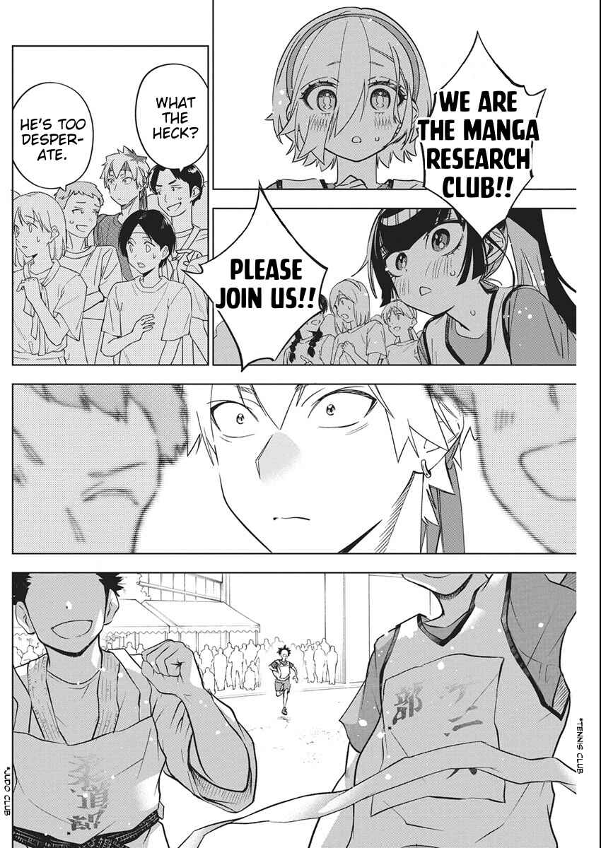Kakunaru Ue wa Chapter 48 - Page 17
