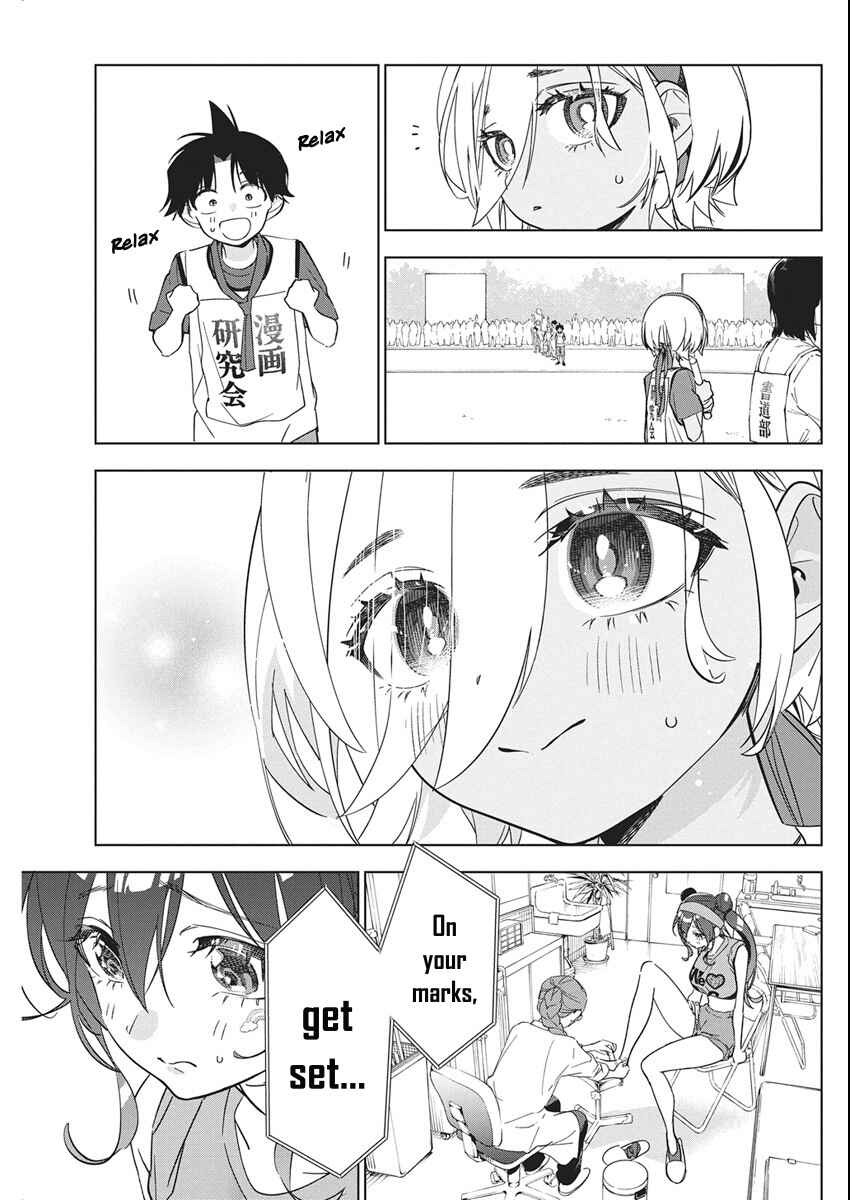 Kakunaru Ue wa Chapter 48 - Page 7
