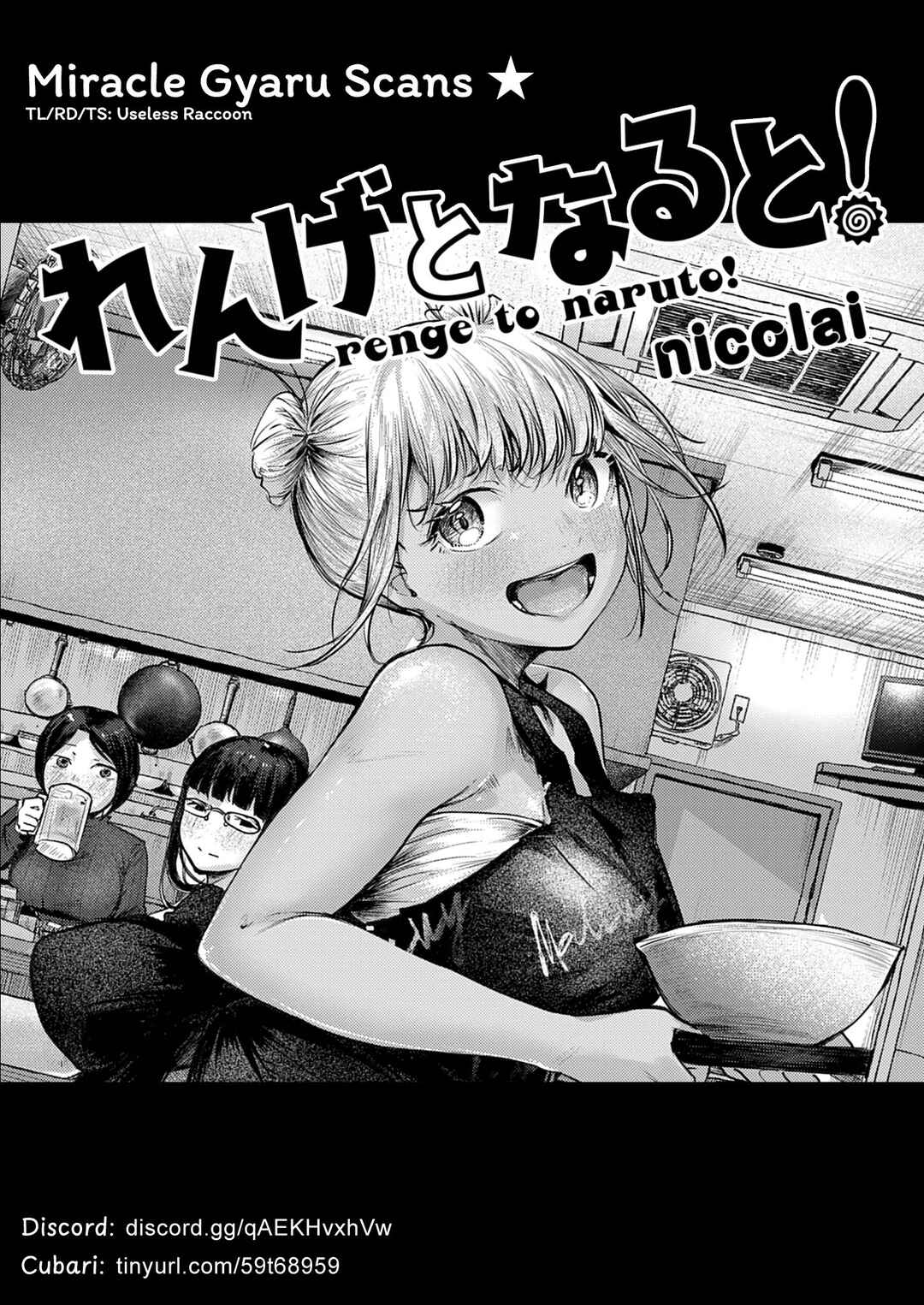 Renge to Naruto! Chapter 40 - Page 19