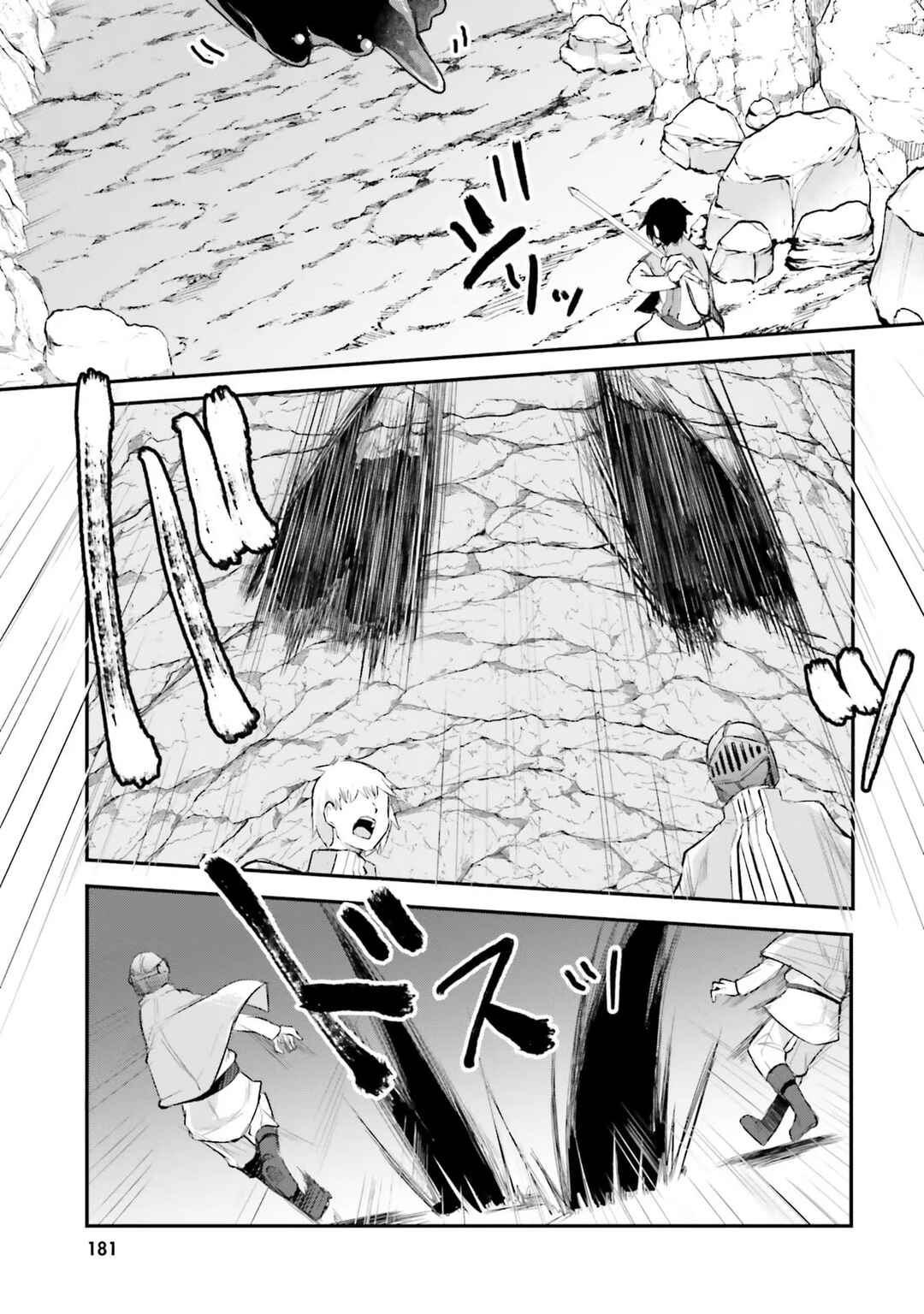 Inbi na Doukutsu no Sono Oku de Chapter 6 - Page 26