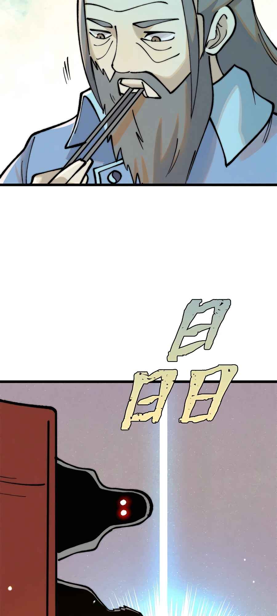 All Hail the Sect Leader Chapter 272 - Page 25