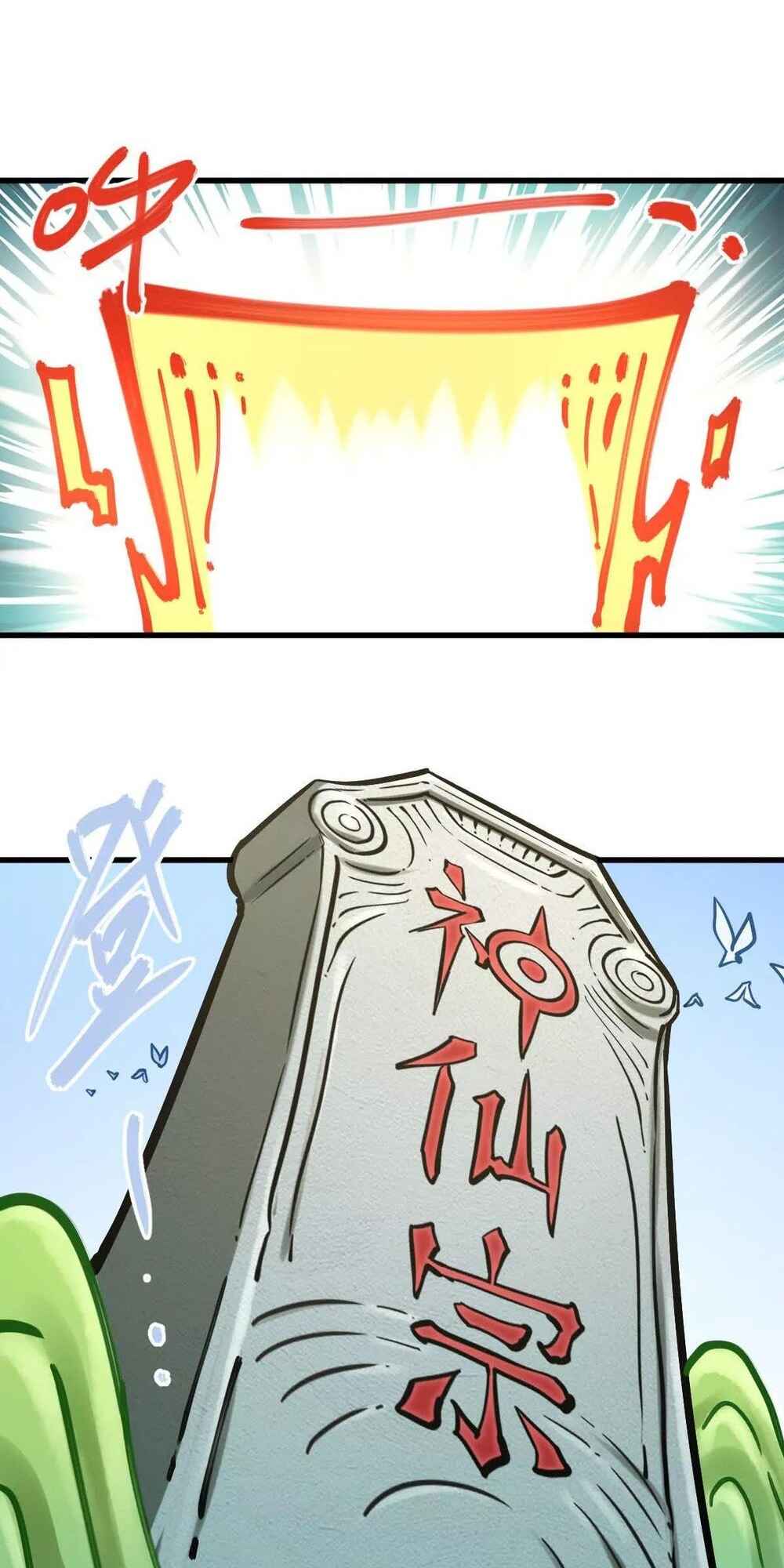 The Strongest Sect of All Times Chapter 21 - Page 16