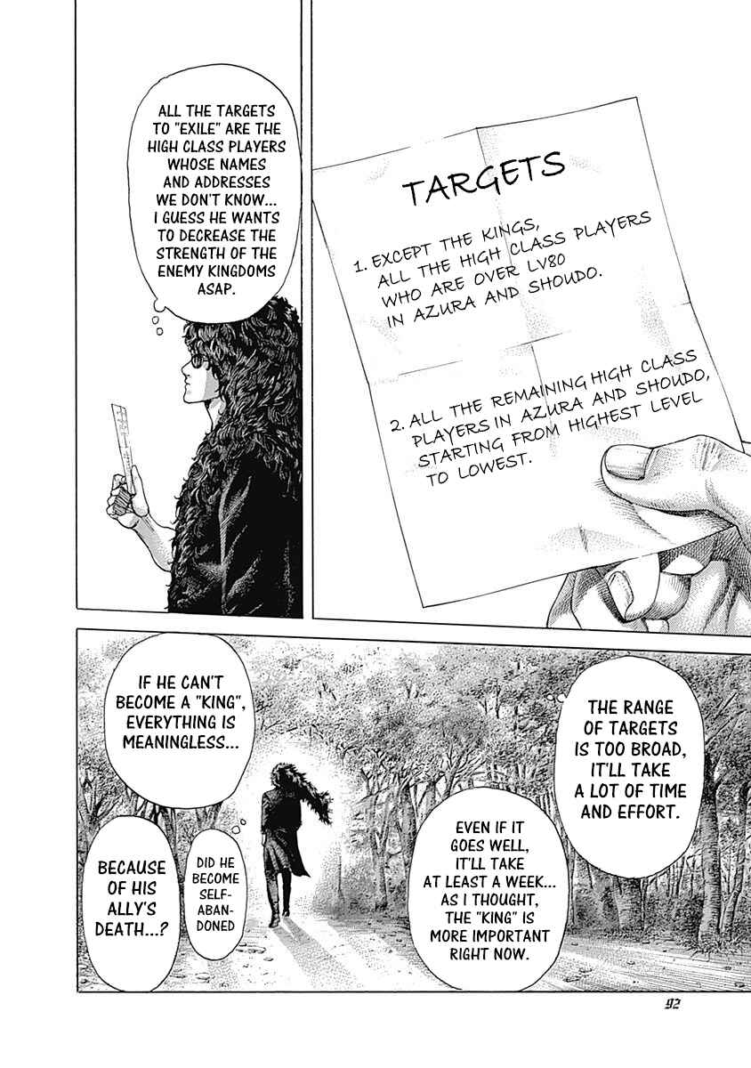 Usogui Chapter 389 - Page 11