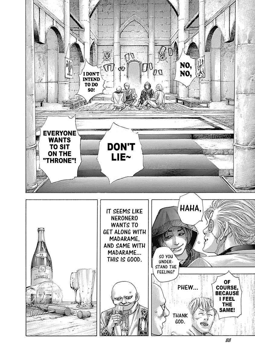 Usogui Chapter 389 - Page 7