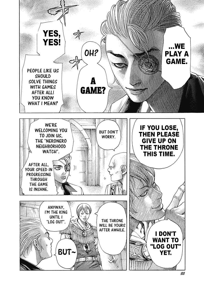 Usogui Chapter 389 - Page 9