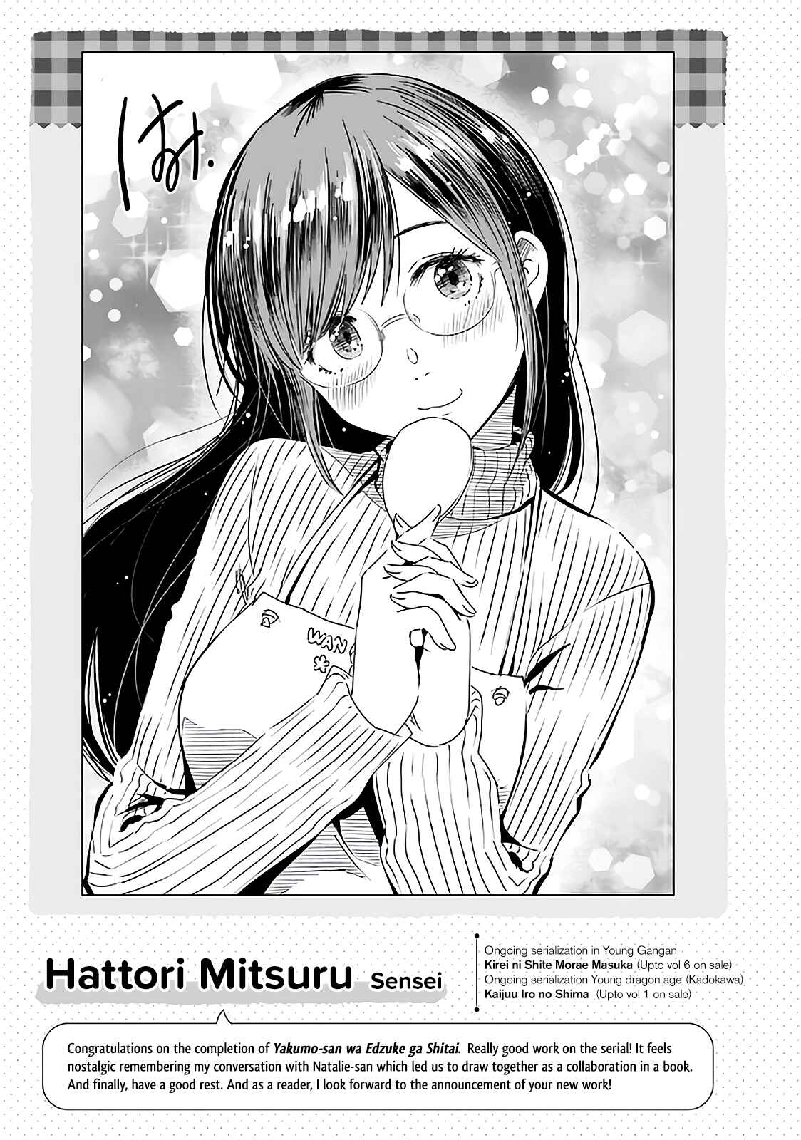 Yakumo-san wa Ezuke ga Shitai. Chapter 78.5 - Page 10
