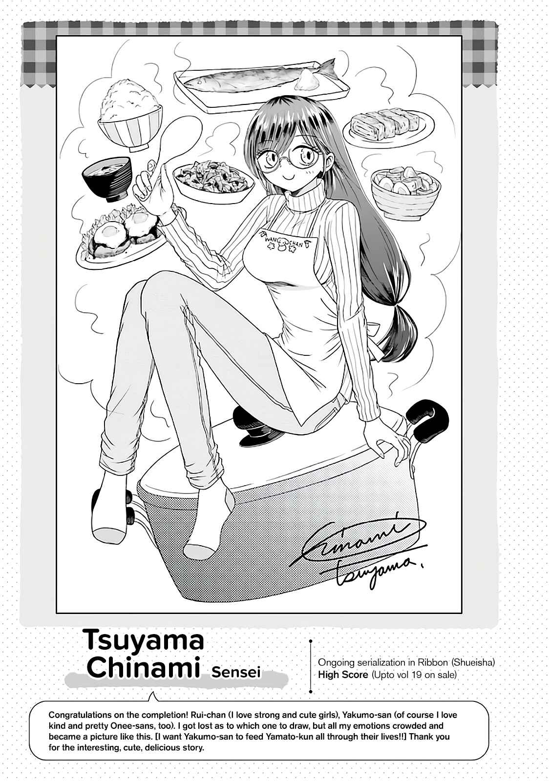 Yakumo-san wa Ezuke ga Shitai. Chapter 78.5 - Page 7