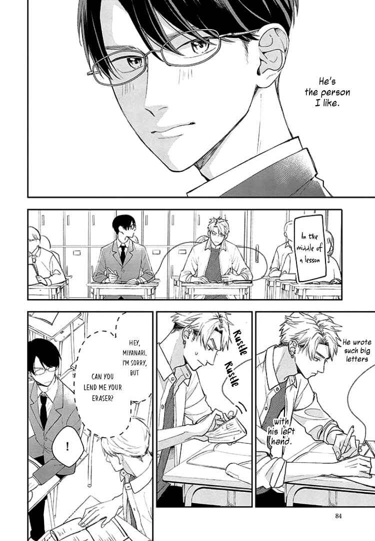 Yuutousei wa Unmei no Akai Ito ni Sakaraitai Chapter 7 - Page 6