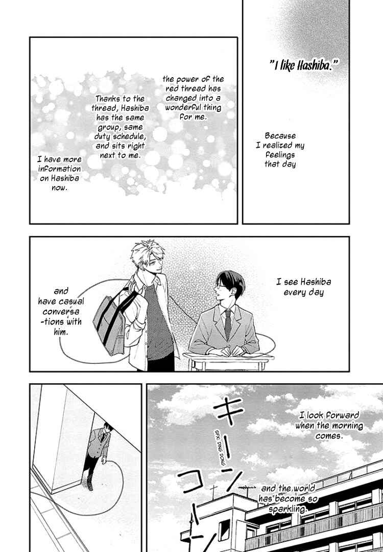 Yuutousei wa Unmei no Akai Ito ni Sakaraitai Chapter 7 - Page 8