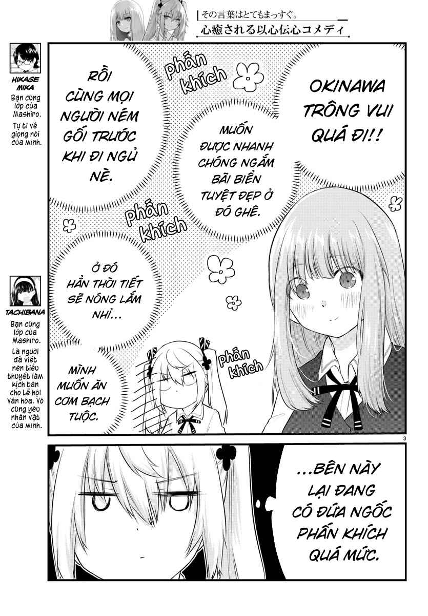 Koe ga dasenai Shoujo wa "Kanojo ga Yasashisugiru" to Omotte iru Chapter 69 - Page 3