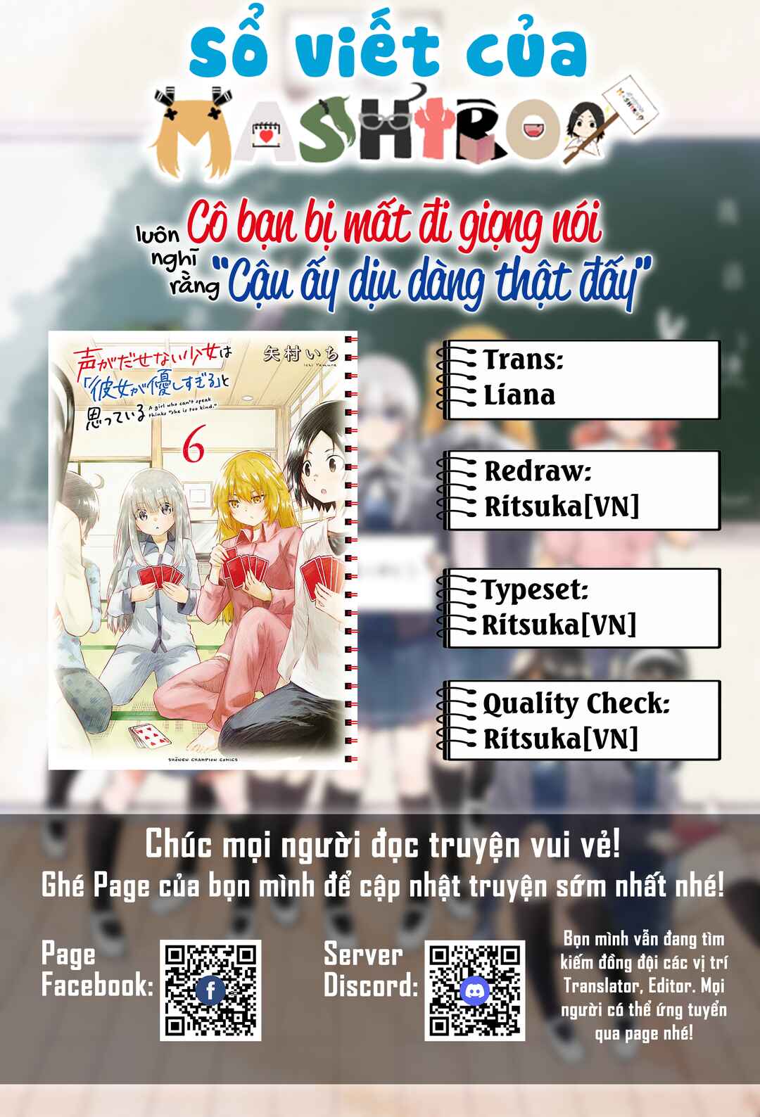 Koe ga dasenai Shoujo wa "Kanojo ga Yasashisugiru" to Omotte iru Chapter 69 - Page 9