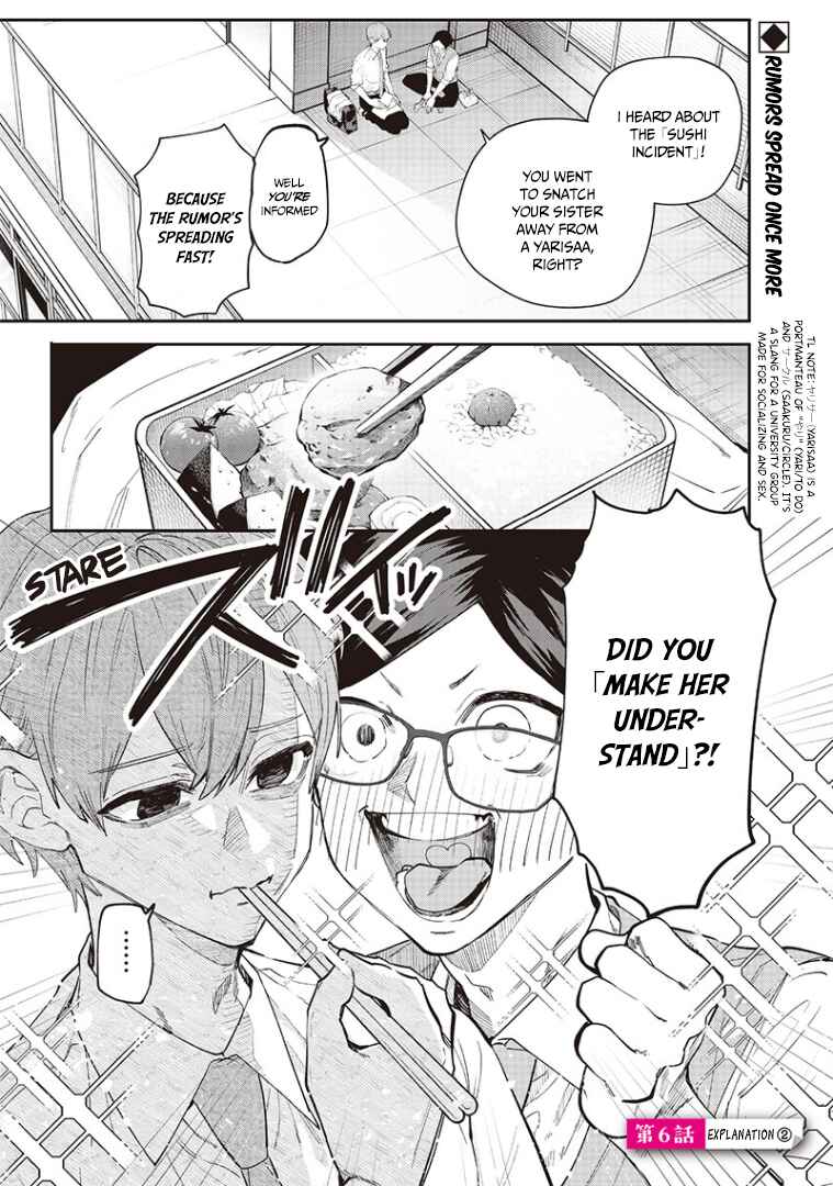 Namaiki na Gal Ane o Wakaraseru Hanashi Chapter 6 - Page 1