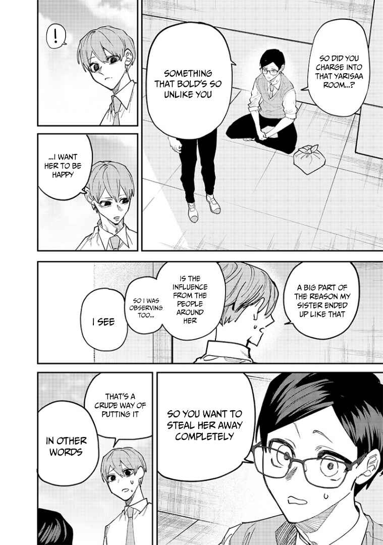Namaiki na Gal Ane o Wakaraseru Hanashi Chapter 6 - Page 7