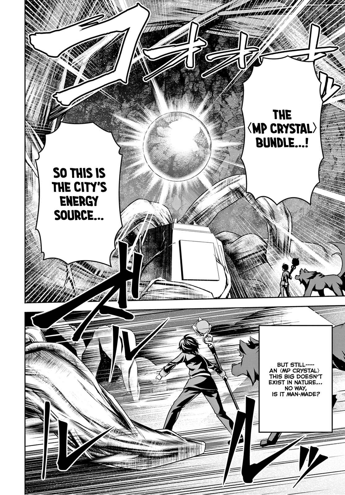 Seiken Gakuin no Maken Tsukai Chapter 10 - Page 19
