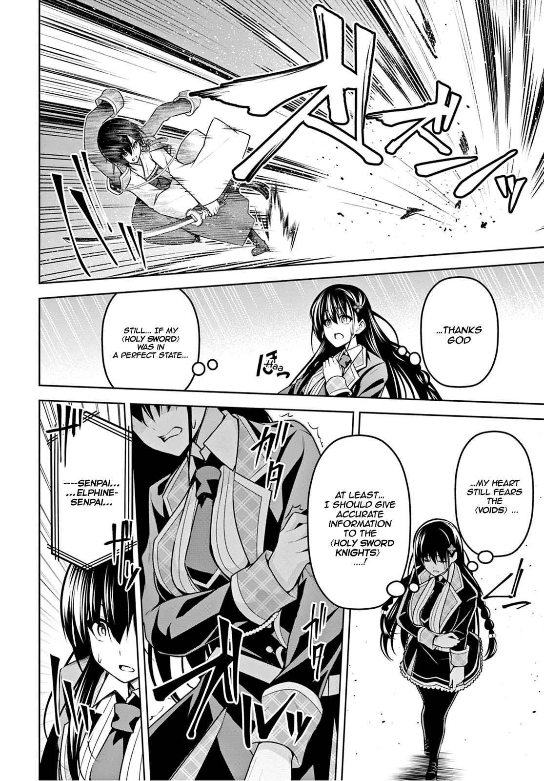 Seiken Gakuin no Maken Tsukai Chapter 10 - Page 5