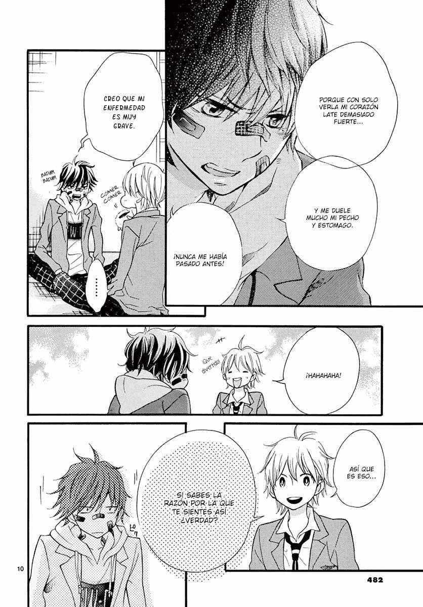 Namete, Kajitte, Tokidoki Medete Chapter 16 - Page 15
