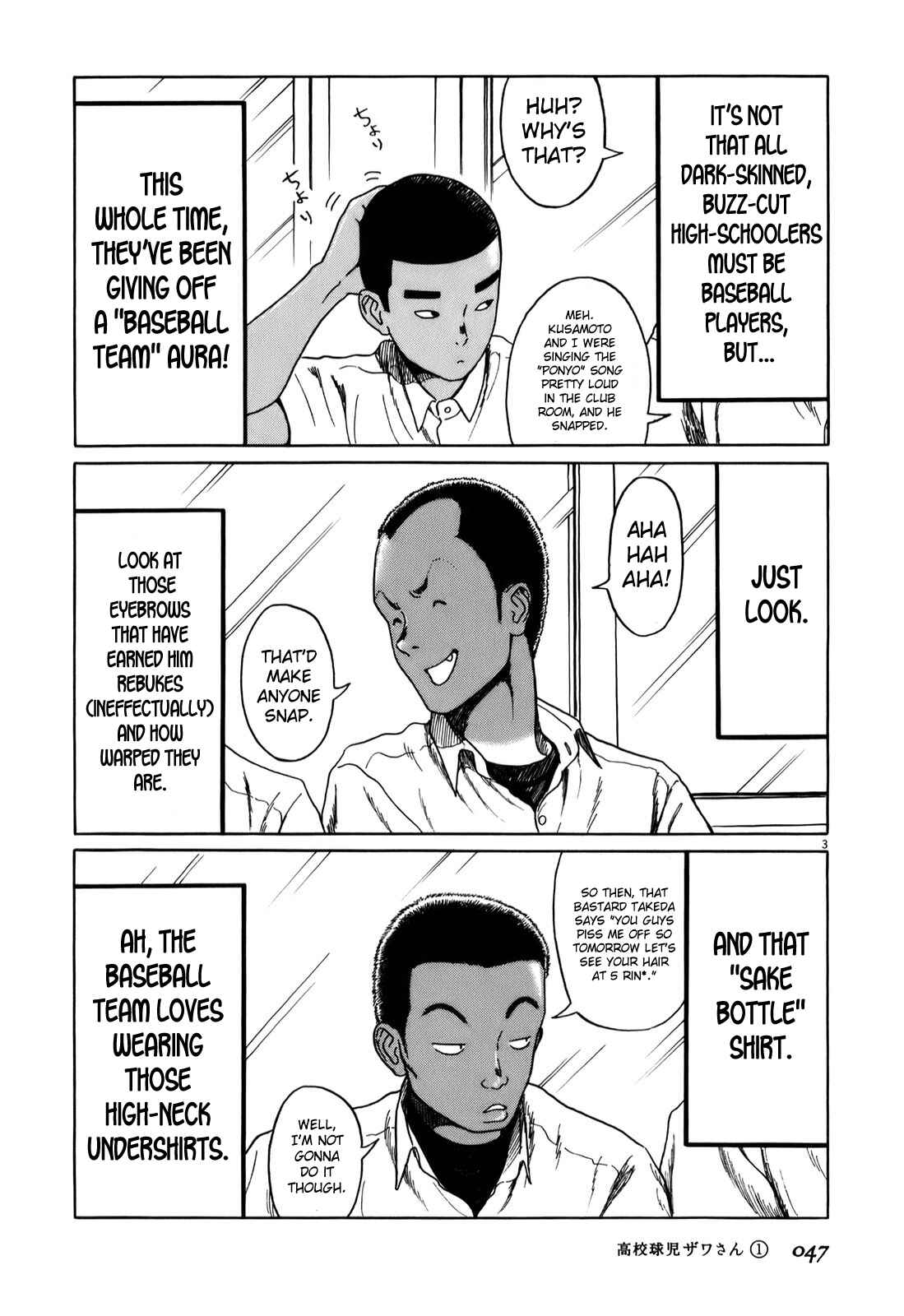 Koukou Kyuji Zawa-san Chapter 5 - Page 3