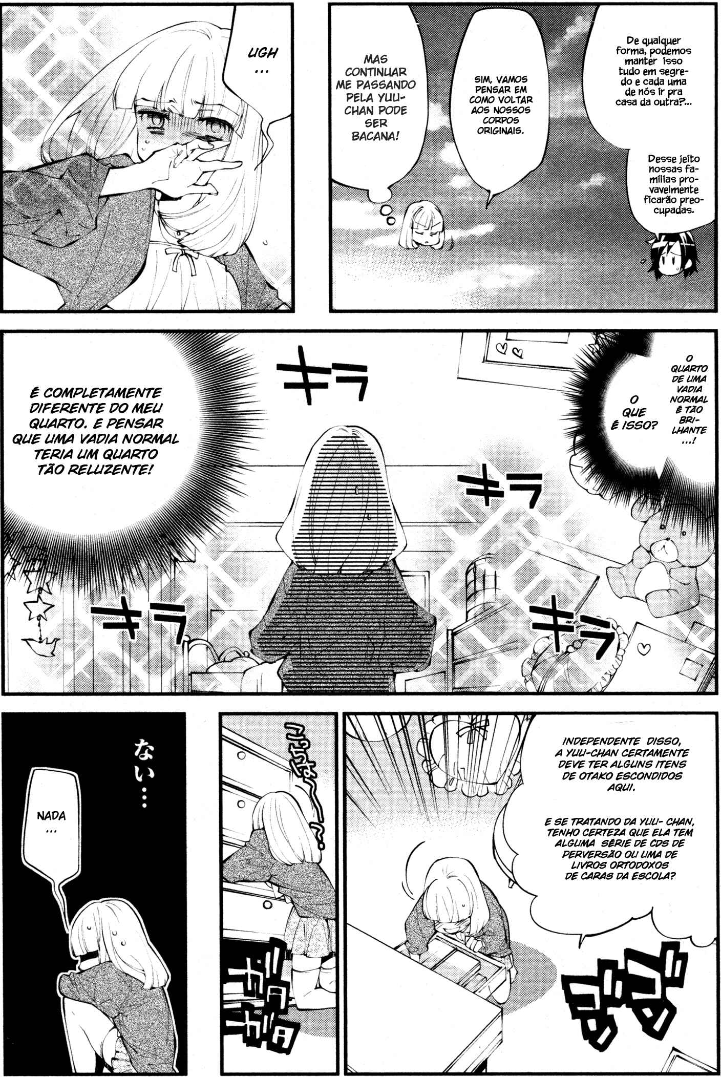 Watashi ga Motenai no wa Dou Kangaete mo Omaera ga Warui! Anthology Chapter 10 - Page 5