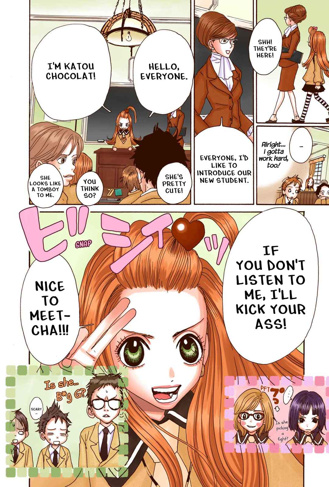 Sugar Sugar Rune Chapter 1 - Page 24