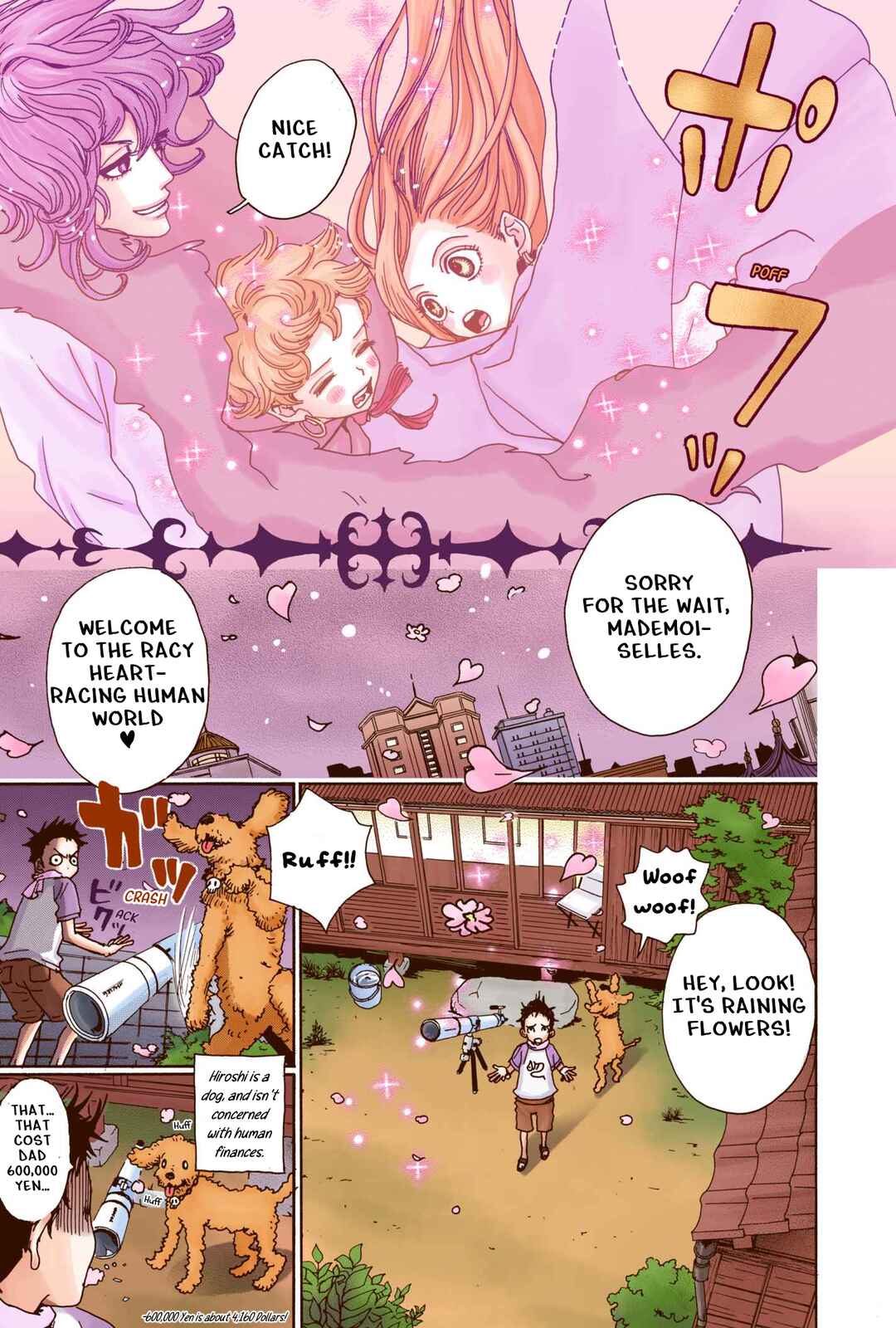 Sugar Sugar Rune Chapter 1 - Page 9