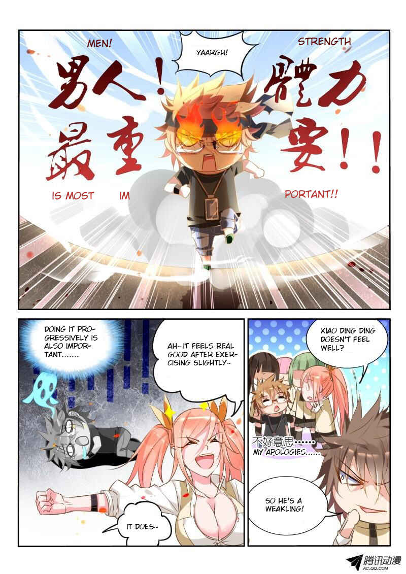 Demon Spirit Seed Manual Chapter 25 - Page 3
