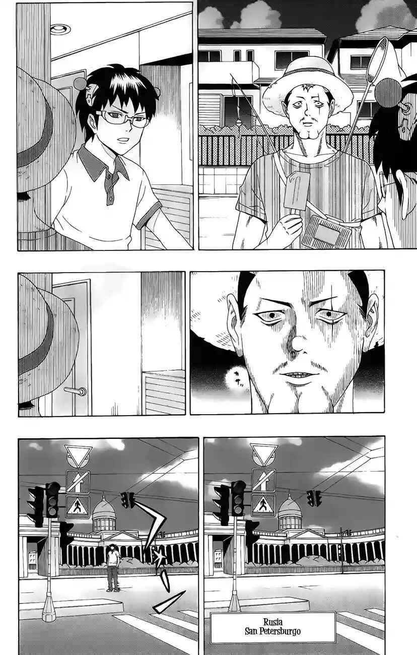 The Disastrous Life of Saiki K. Chapter 15 - Page 11
