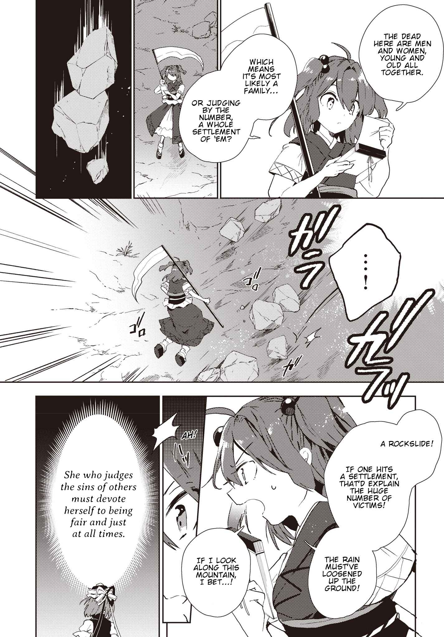 Touhou Project Niji Sousaku Series: Shinigami wa Kyou mo Fune wo Kogu Chapter 1 - Page 11