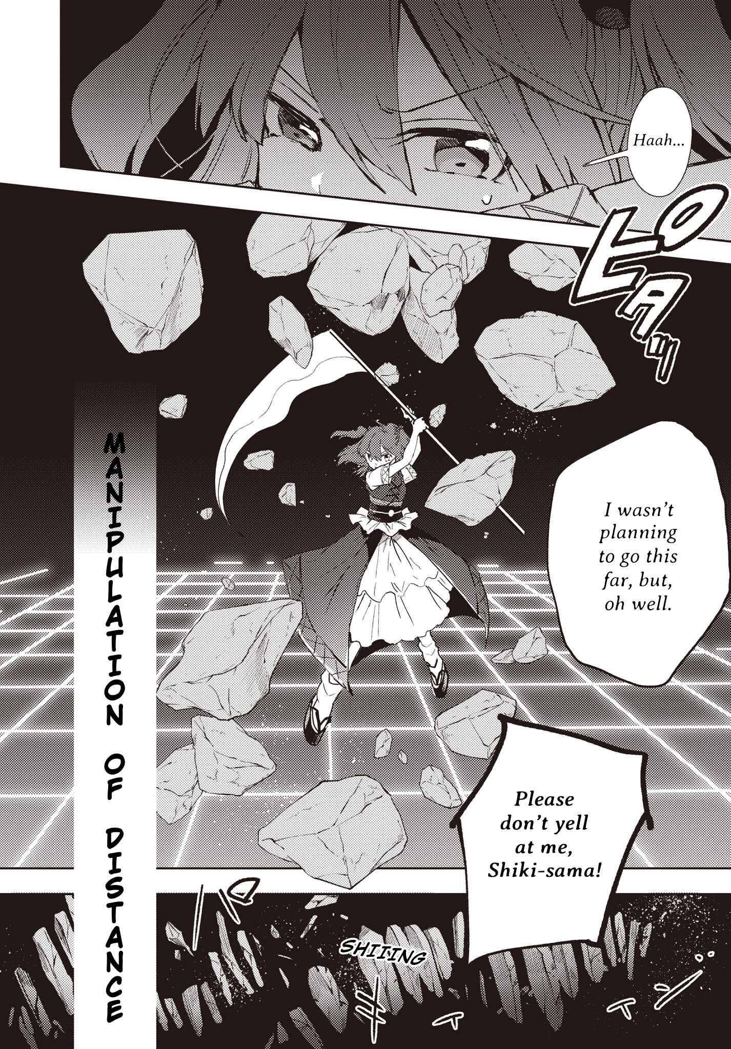 Touhou Project Niji Sousaku Series: Shinigami wa Kyou mo Fune wo Kogu Chapter 1 - Page 15
