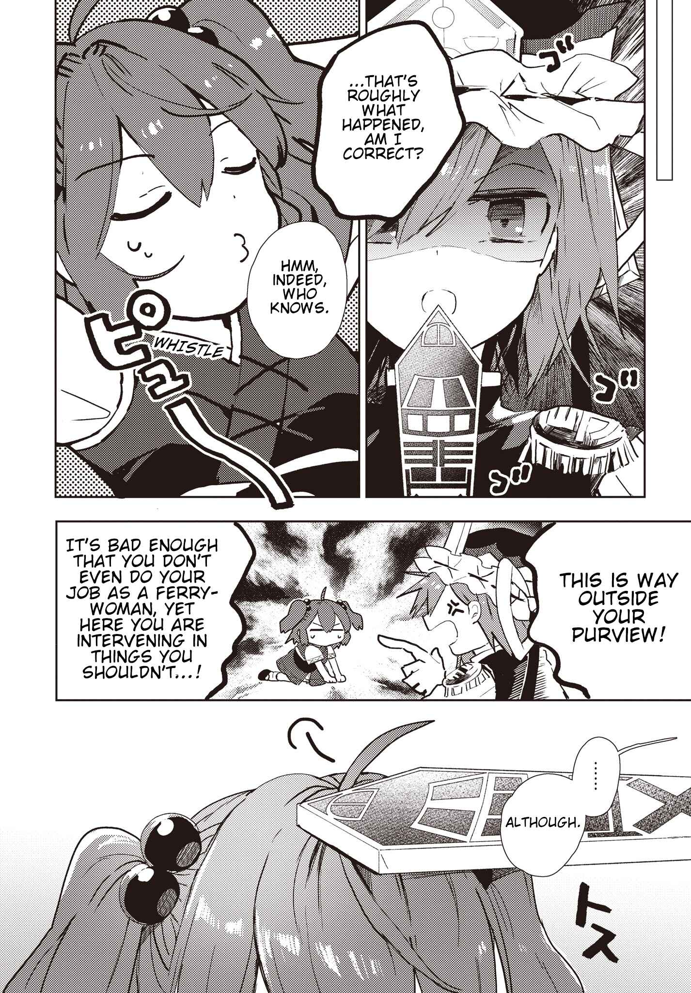 Touhou Project Niji Sousaku Series: Shinigami wa Kyou mo Fune wo Kogu Chapter 1 - Page 19