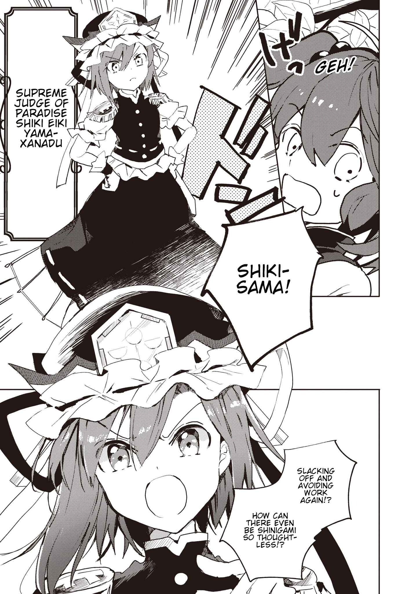 Touhou Project Niji Sousaku Series: Shinigami wa Kyou mo Fune wo Kogu Chapter 1 - Page 4