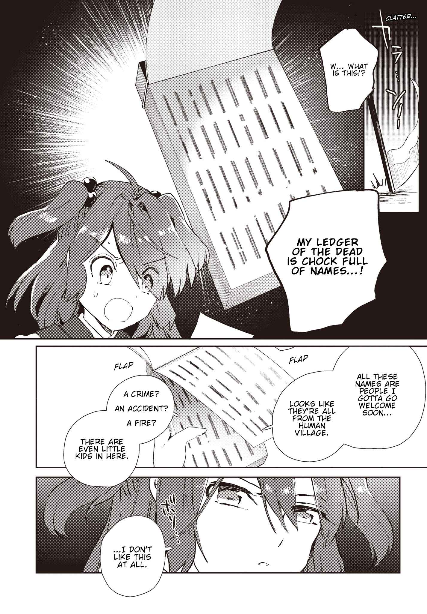 Touhou Project Niji Sousaku Series: Shinigami wa Kyou mo Fune wo Kogu Chapter 1 - Page 7
