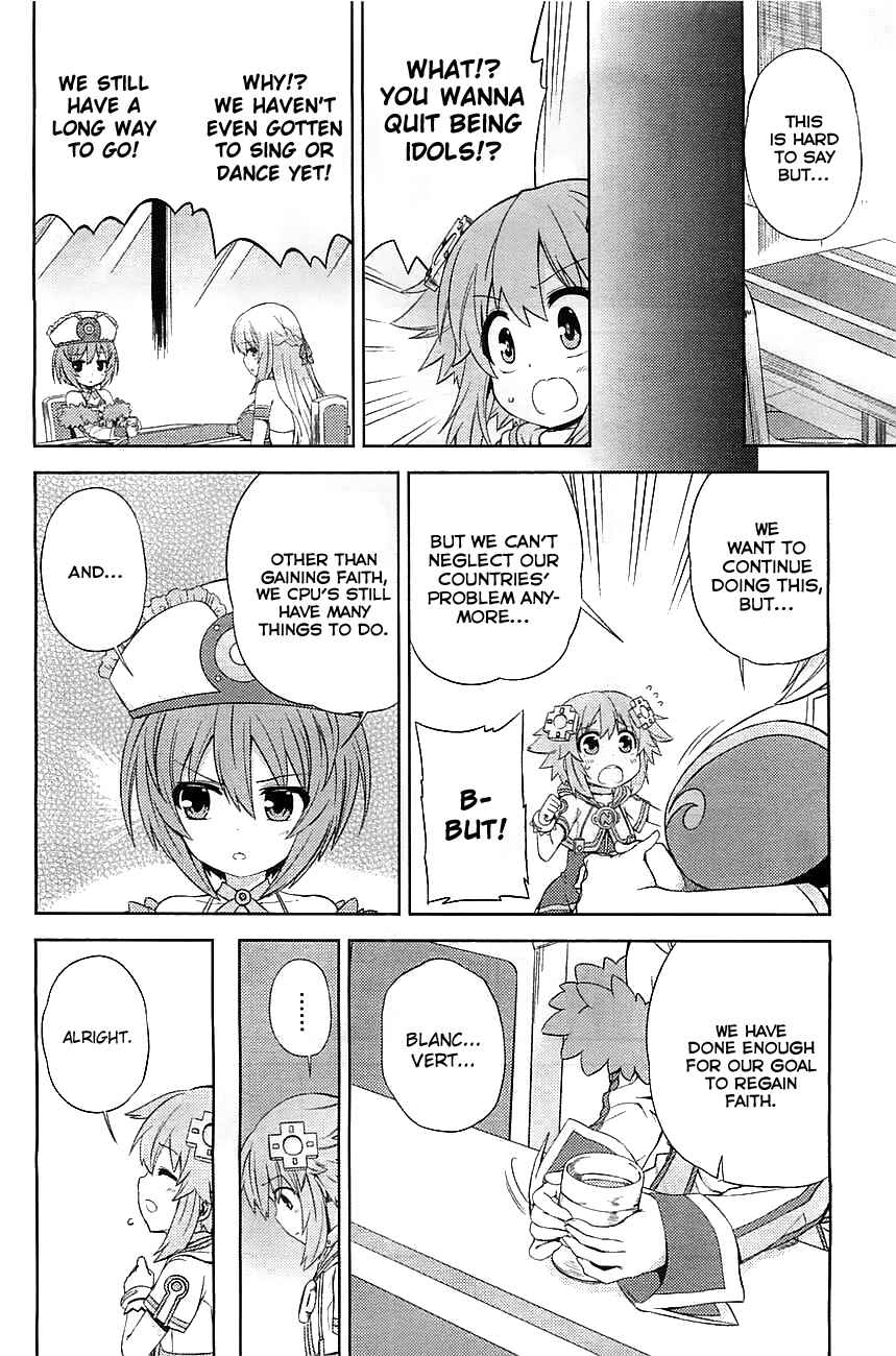 Choujigen Game Neptune: The Animation - Hello New World Chapter 2 - Page 16