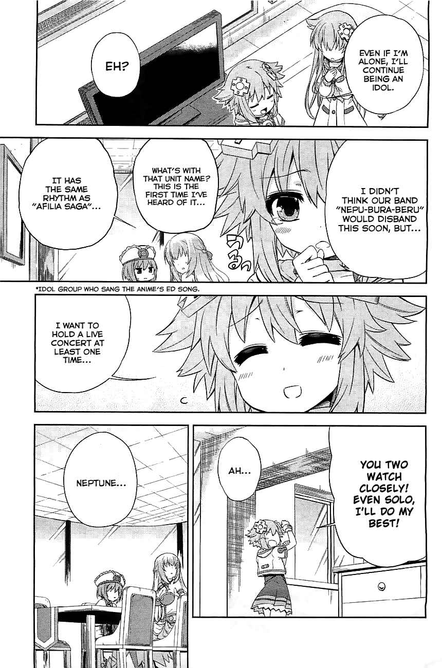 Choujigen Game Neptune: The Animation - Hello New World Chapter 2 - Page 17
