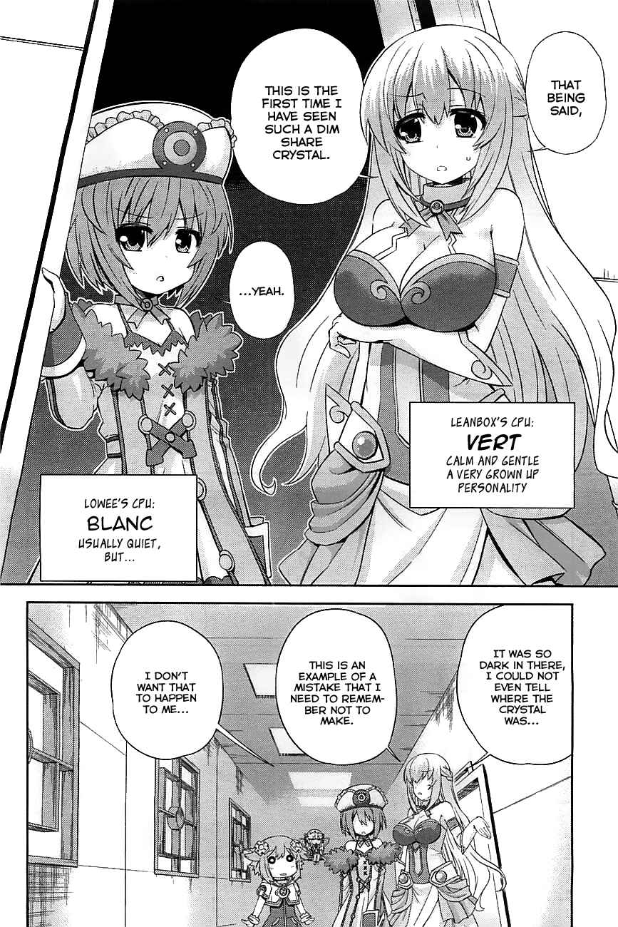 Choujigen Game Neptune: The Animation - Hello New World Chapter 2 - Page 4