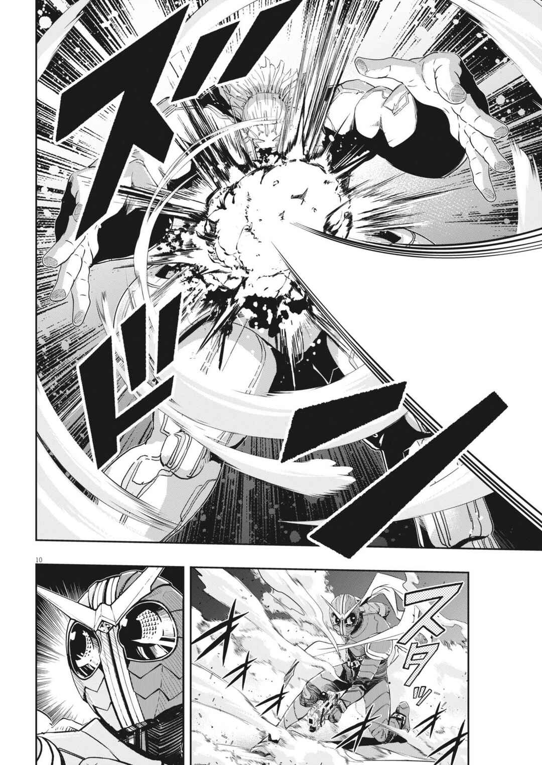 Kamen Rider W - Futo PI Chapter 154 - Page 11