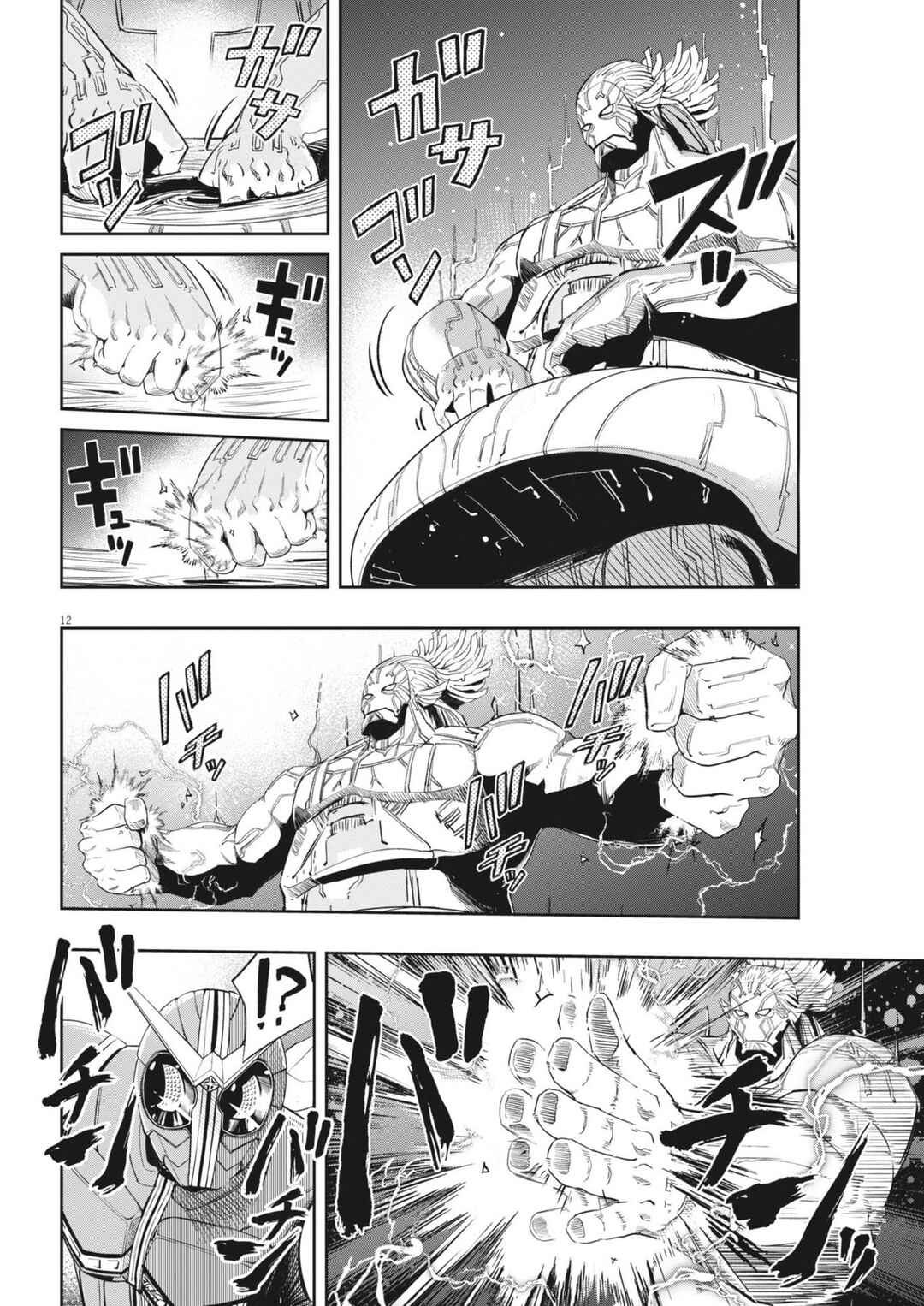 Kamen Rider W - Futo PI Chapter 154 - Page 13