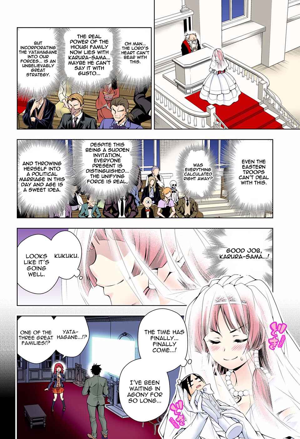 Yuragi-sou no Yuuna-san (Official Colored) Chapter 63 - Page 14