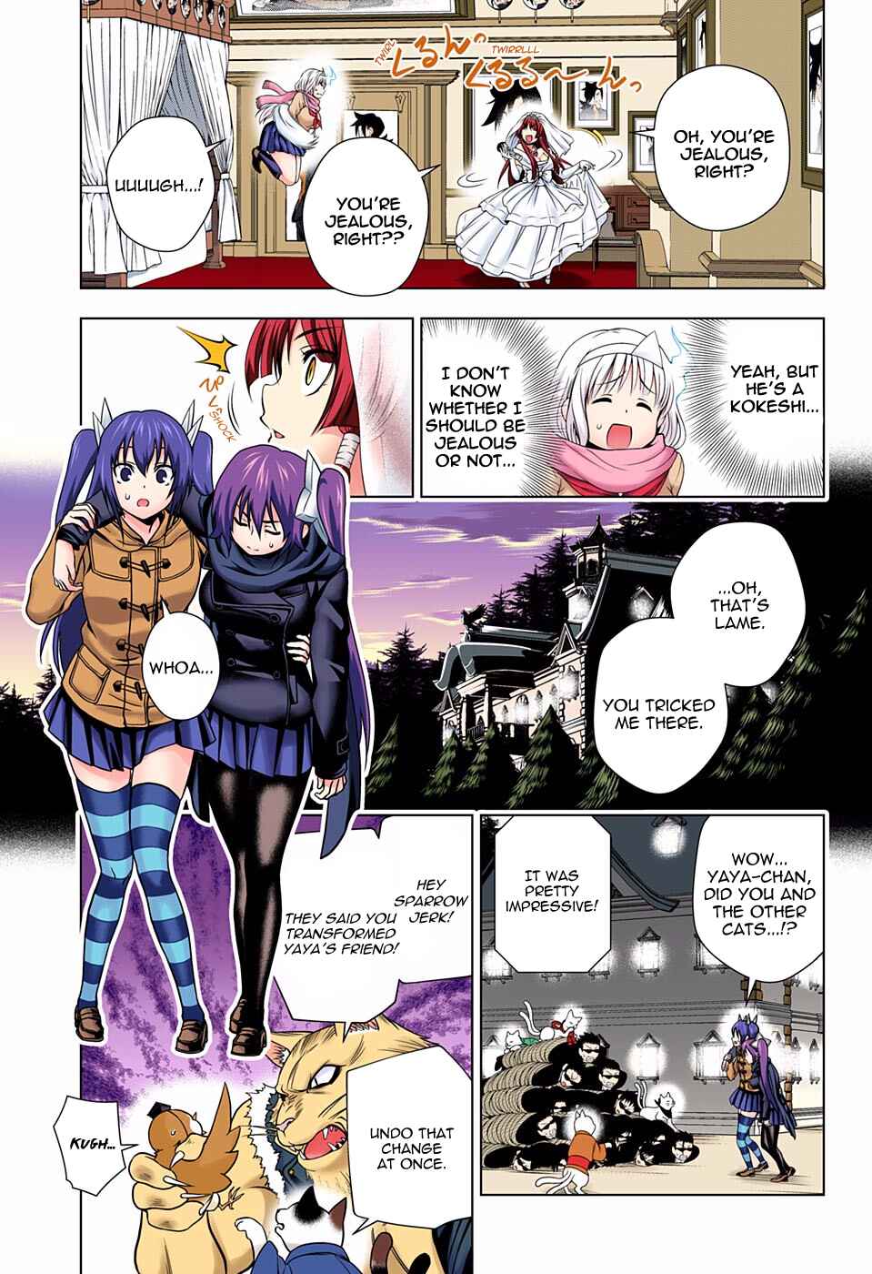 Yuragi-sou no Yuuna-san (Official Colored) Chapter 63 - Page 3