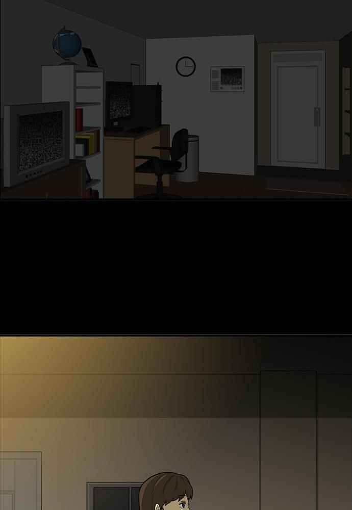 Ppalgan Chaek Chapter 22 - Page 15