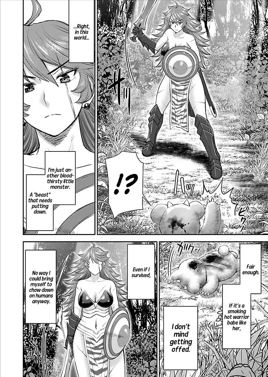 Isekai Sniper wa Onna Senshi no Mofumofu Aigan Doubutsu Chapter 1 - Page 7