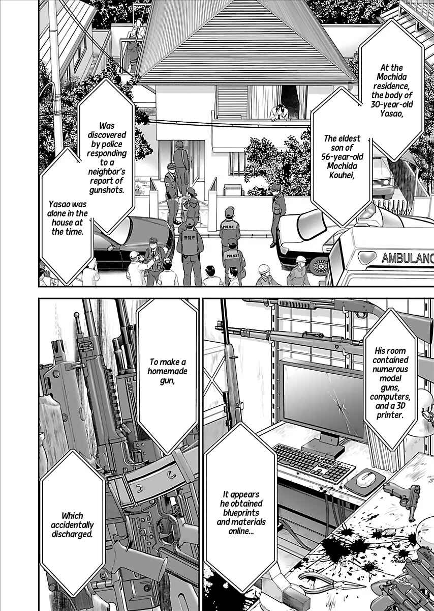 Isekai Sniper wa Onna Senshi no Mofumofu Aigan Doubutsu Chapter 1 - Page 9