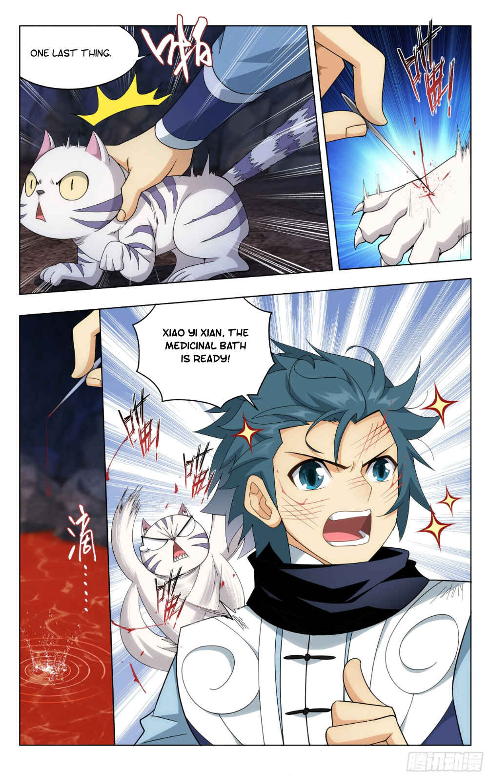 Dòupò Cāngqióng Chapter 321 - Page 13