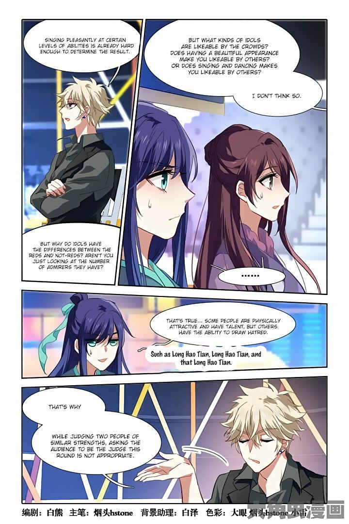 Star Dream Idol Project Chapter 79 - Page 1