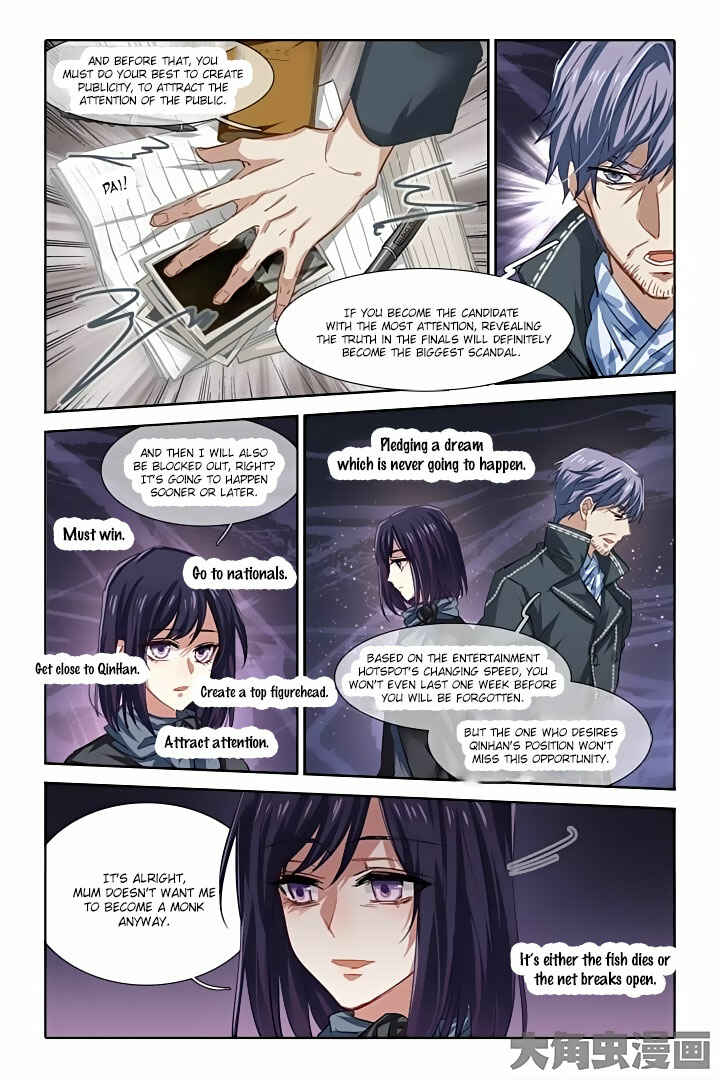 Star Dream Idol Project Chapter 79 - Page 7